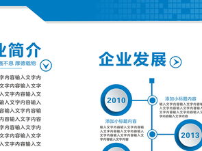 企業文化建設 形象墻設計與團隊精神的深度融合