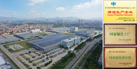 全面深入推進可持續發展，廈門ABB開關企業戰略再啟新程